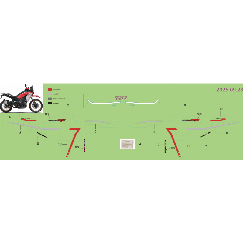 Sticker Modèle Rouge