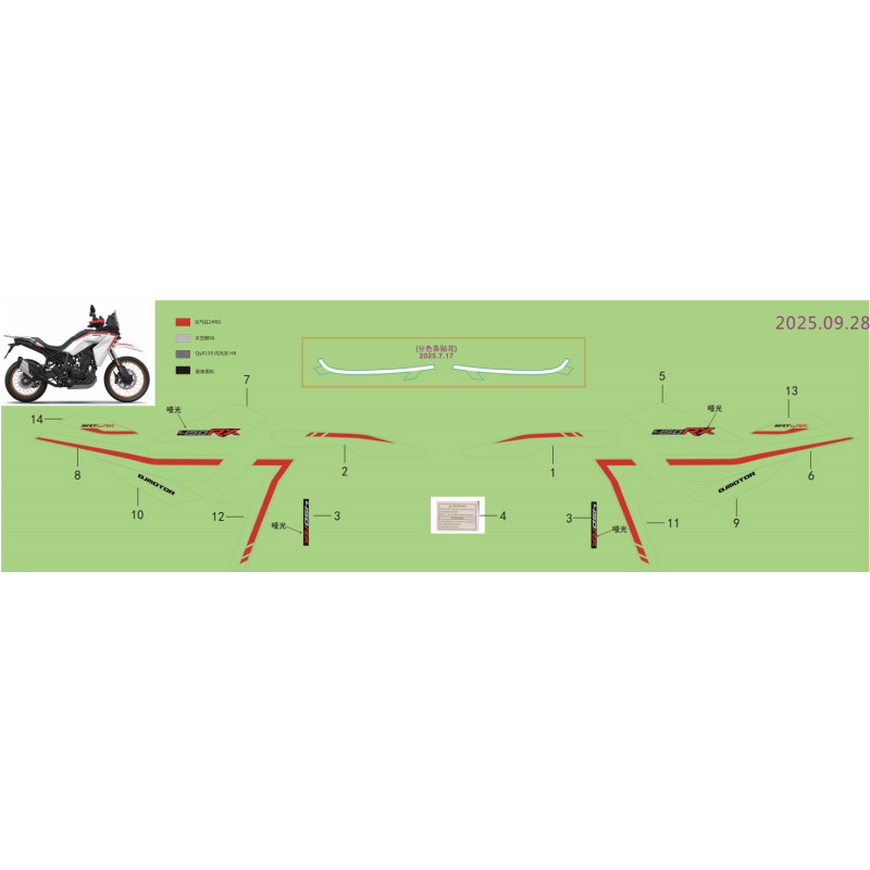 Sticker Modèle Blanc