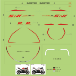 Sticker Version Rouge / Gris