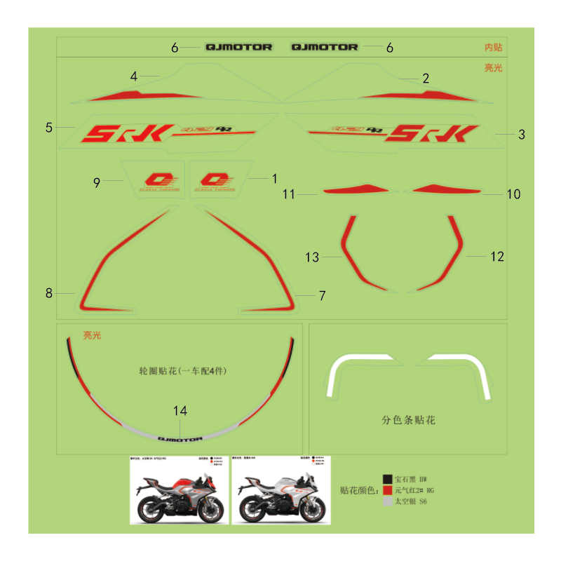 Sticker Version Rouge / Gris