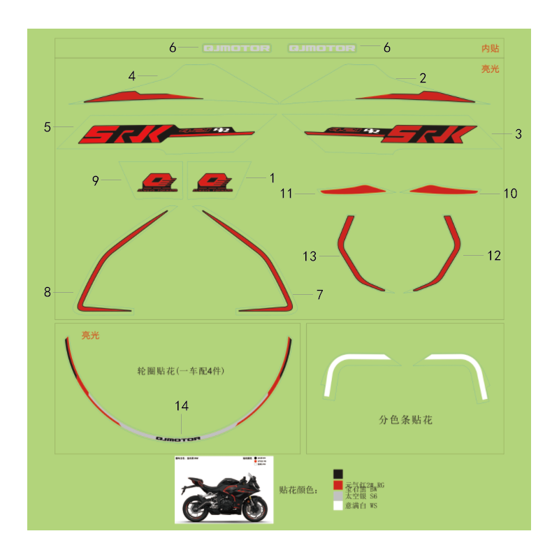 Sticker Version Rouge / Noir